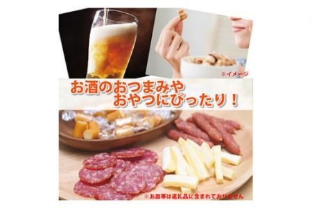 なとり 一度は食べていただきたい おつまみ お試しセット（4種×2袋） | つまみ お酒