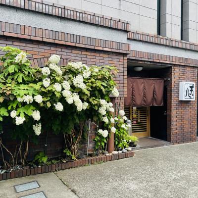 ふるさと納税 柏崎市 【国産豚もつ煮】割烹天八 自家製もつ煮 1.5kg冷凍 |  | 02