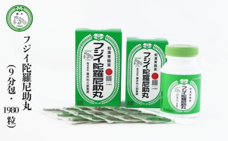 フジイ陀羅尼助丸36分包×1　1980粒×1《株式会社藤井利三郎薬房》