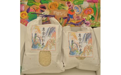 [特別精米による限定品] あいちのかおり7kg｜米 おこめ 愛知 ブランド 精米 [0896]