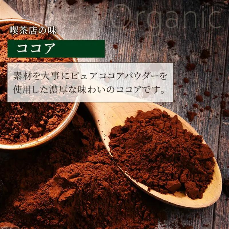 守山乳業 MORIYAMA 喫茶店の味 ココア 1000g × 6本 【 ココア COCOA  カカオ 高級 ココア飲料 おいしいココア チョコレート ギフト プレゼント おいしい 神奈川県 南足柄市