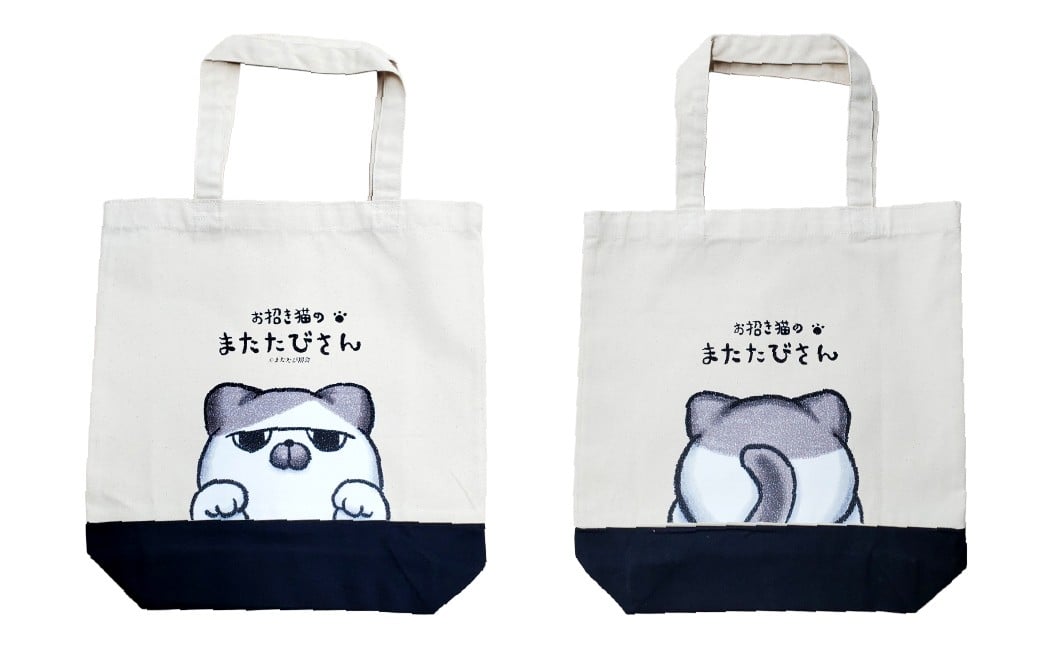 またたびさんトートバッグ + 巾着 + ポーチセット （どアップバージョン）