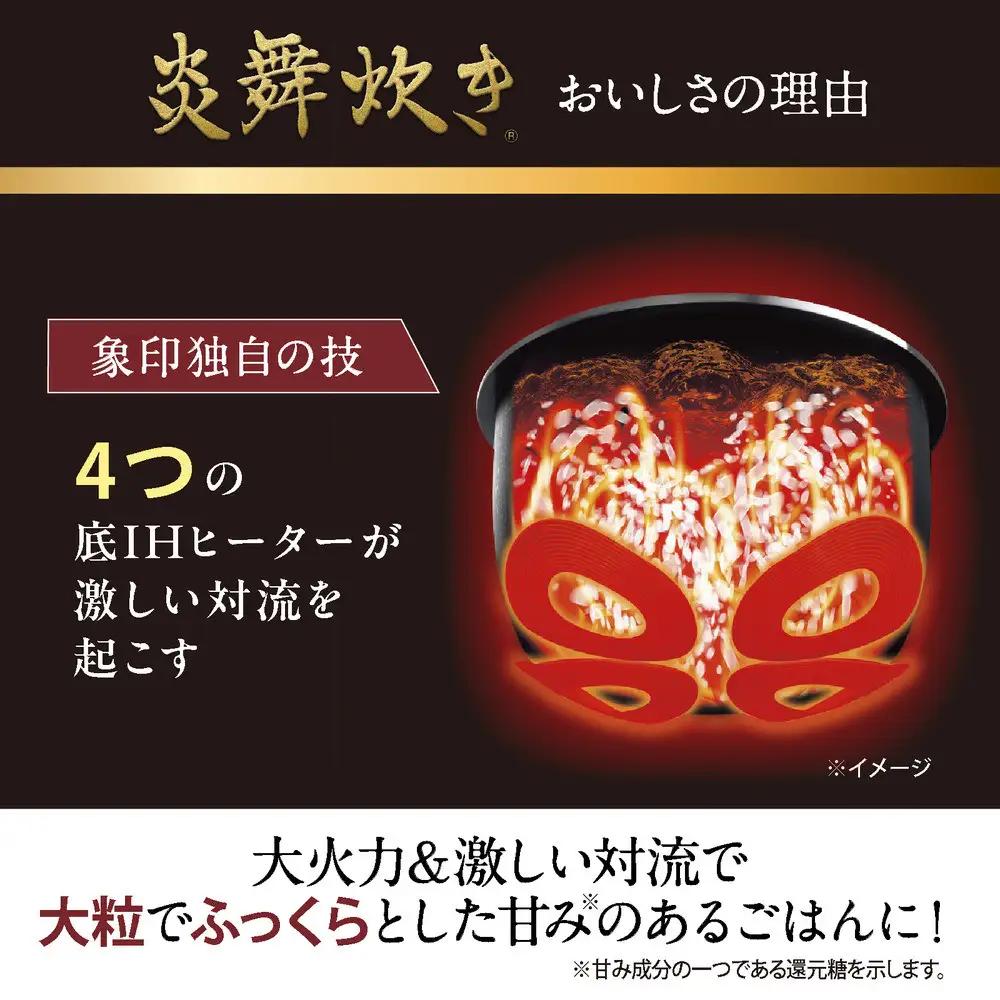 【先行予約】象印 圧力IH炊飯ジャー 1升炊き ( 炊飯器 ) 「 炎舞炊き 」 NWNC18-BA ブラック