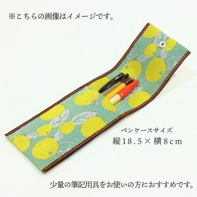 ふるさと納税 いの町 ステーショナリーセット(柑橘柄) |  | 02