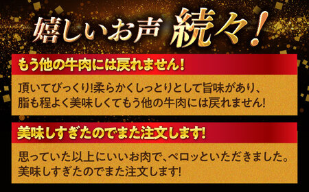 【訳あり】【6回定期便】長崎和牛 ロース＆カタ（すき焼き用）計800g（各約400g）×6回定期便＜スーパーウエスト＞[CAG182]