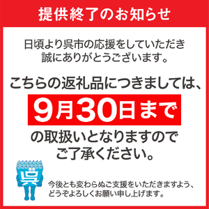 海軍軍帽 士官帽 （白カバー付き） 57cm