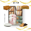 【ふるさと納税】ガーベラ 和菓子の詰め合わせ【ギフト プレゼント 贈り物 お中元 お歳暮 お持たせ おかし お土産 スイーツ 手土産 贈答品 大阪府 門真市 】