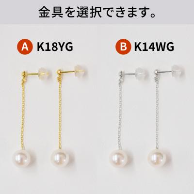 ふるさと納税 天草市 天草産 7.5mm - 8mm アメリカン ピアス あこや真珠 ホワイトピンク_S101-240 |  | 02