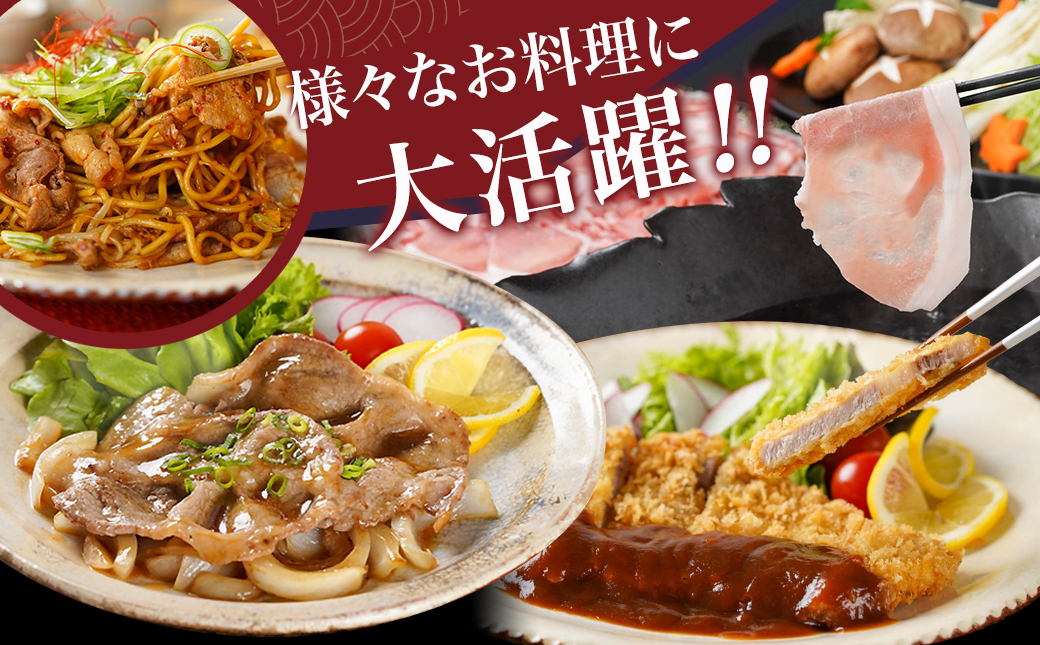 宮崎県産豚わくわく4.1kgセット(真空)_AC-8403-s