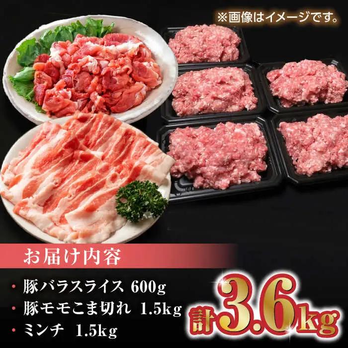 豚帝 食べ比べ バラエティセット 【KRAZY MEAT(小田畜産)】[ZCP034]