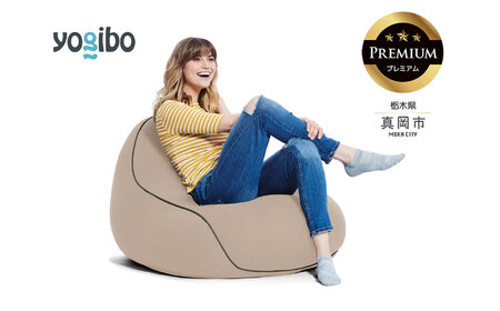 Yogibo Lounger Premium ライトグレー（ヨギボー ラウンジャー プレミアム）| ビーズクッション お祝い ご褒美 プレゼント ソファ プレミアム 人気 フィット
