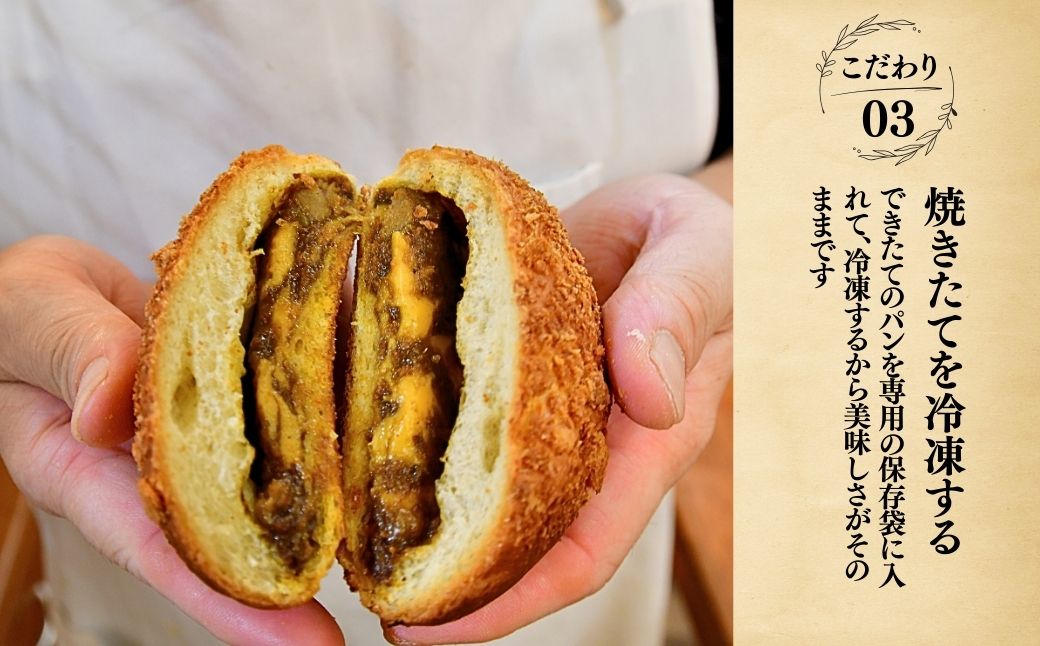 ＜3ヵ月定期便＞茨城県産小麦粉「ゆめかおり」を使用した こだわりのパン詰め合せ9種 全3回 | 茨城県 龍ケ崎市 食パン メロンパン カレーパン ベーグル コッペパン あんぱん クロワッサン 発酵バタ