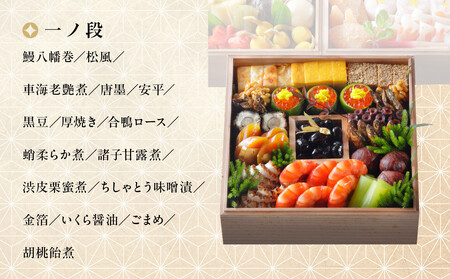 ※店頭受取限定※【京料理 木乃婦】御節(おせち)三段重4～6人前｜京おせち 本格料亭おせち 人気おせち おせち おせち おせち