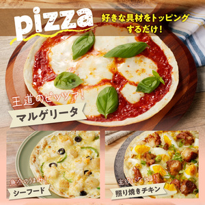 Dx半生ピッツァ　20枚（10枚×2袋）（生地のみ） ピザ 冷凍 時短 お手軽 パーティ 生地 国産 薄生地 チーズ トマトソース ご褒美 サクサク クリスピー パリパリ アレンジ お家時間 手作り 