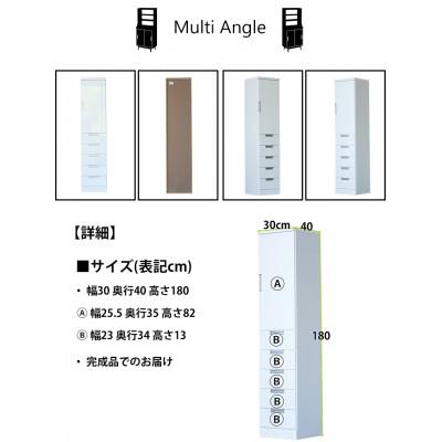 ふるさと納税 大川市 隙間収納 幅30cm 白(HT) |  | 03