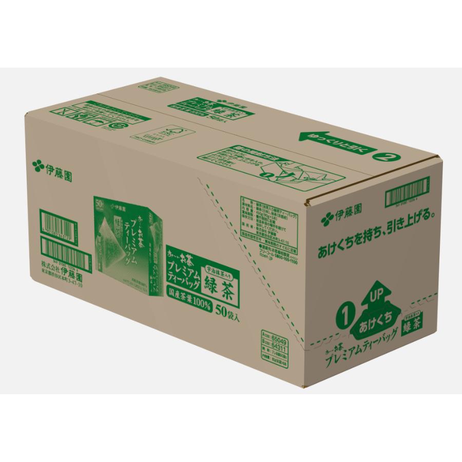 ＜伊藤園＞お～いお茶プレミアムティーバッグ宇治抹茶入り緑茶50袋90ｇ(50袋)×5箱
