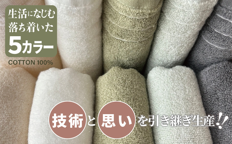 やわらか カバーヤーンパイル バスタオル ダークグレー 2枚【泉州タオル 国産 日本製 シンプル 日用品】 020C591_イメージ3