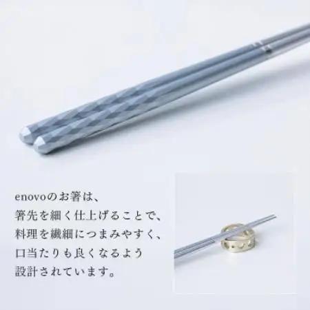 お箸-光[月白]1膳セット(箸置き、木箱付き)【1730837】