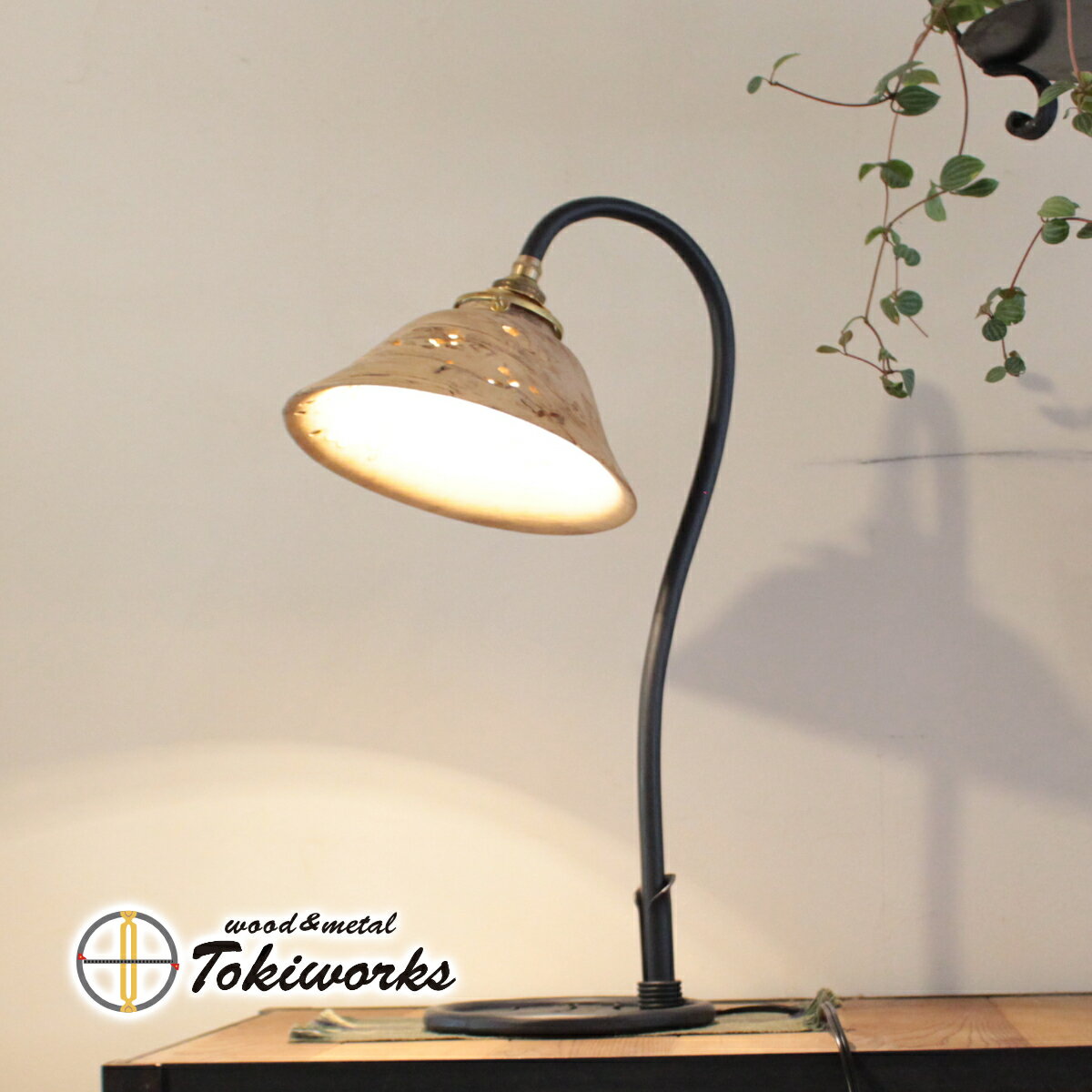 【ふるさと納税】木漏れ日 ランプシェード