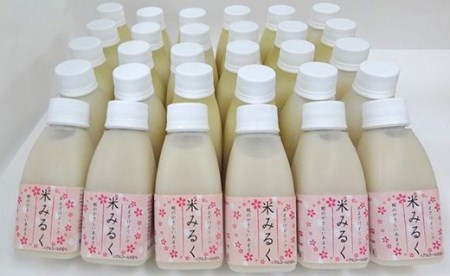48-A30B甘酒ドリンク「米みるく」160ｍｌ　30本セット