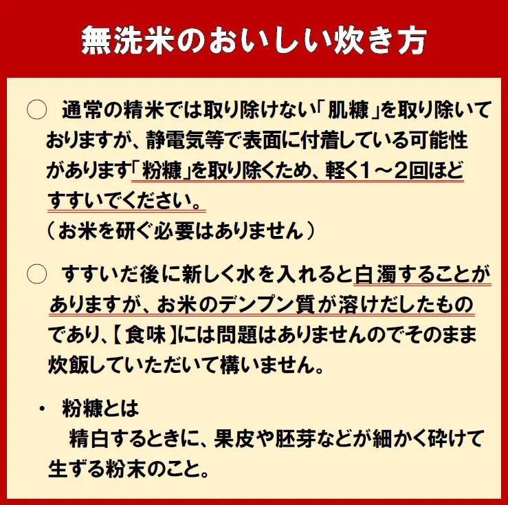 【新米予約受付中】令和8年産 無洗米ななつぼし5㎏＆無洗米ゆめぴりか5㎏【R8SD2】