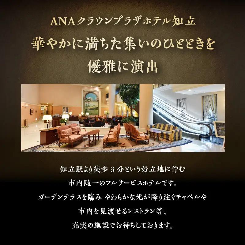 新春おせち　中国料理　一段重「彩華」（4028）