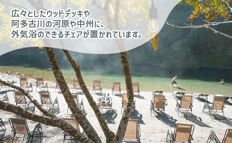 サウナ天竜 利用券 大人1枚 子ども1枚セット サウナ チケット 静岡県 浜松市