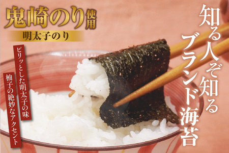 【お歳暮 内熨斗対応可能】小浅謹製　明太子のり　5袋 愛知県産 おにぎり 木曽三川の海水 伊勢湾 味付け海苔 弁当 海の幸 朝食 食品 贈答用海苔 焼きのり 海苔セット 海苔 卓上のり 味のり 明太子