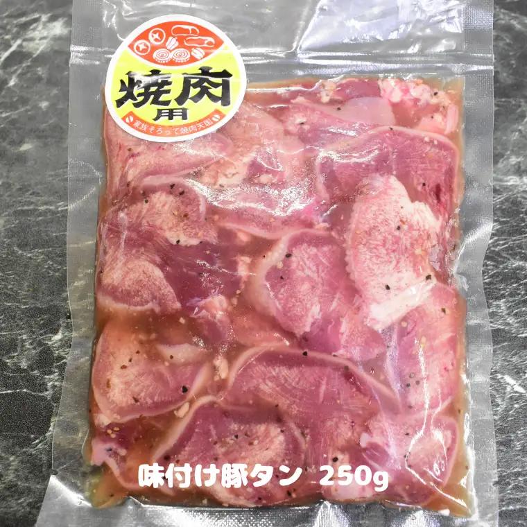 美明豚 焼肉セット 4種1350g【茨城県共通返礼品 行方市】 豚肉 国産 銘柄 お手頃グルメ 茨城県 料理 イベント バーベキュー 小分け [CV004sa]