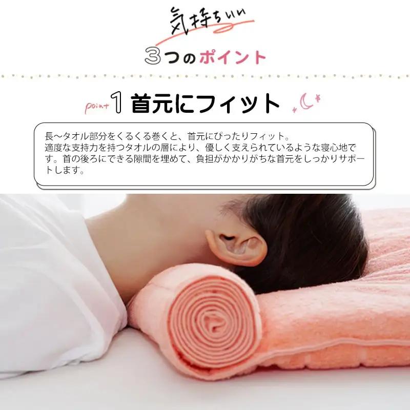今治タオル 枕を使わない人の枕 くるくる (ラベンダー) 