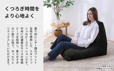 ビーズチェア ヴァーサ 【ブラック】／ ビーズソファ インテリア 椅子 手作り 国産 [aw055-a010_01]