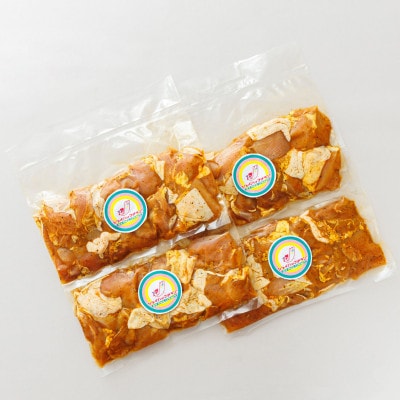 【毎月定期便】スパイシーチキン カレー味 250g×4パック 計1kg 国産鶏肉使用全12回【配送不可地域：離島】