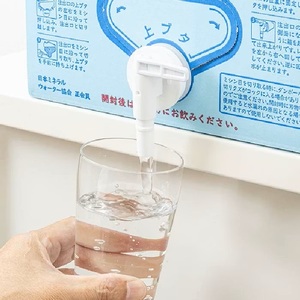 D4-2262／【3回定期】天然アルカリ温泉水 財寶温泉 20L×2箱
