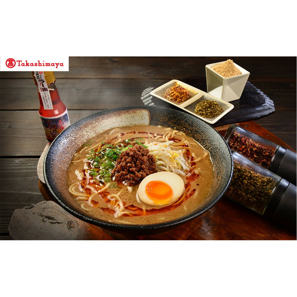 【ふるさと納税】〈すわき後楽中華そば〉金ごまラーメン（4食入り）〈高島屋選定品〉 | 麺 食品 加工食品