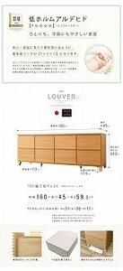160幅2段 ナチュラル チェスト タンス 国産 大川家具 完成品 おしゃれ