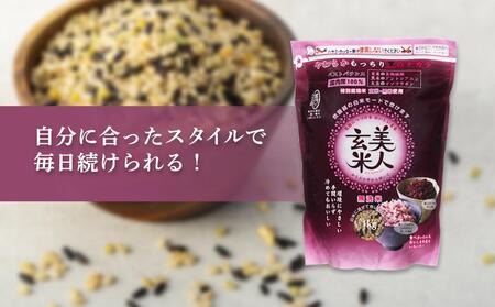 玄米・黒米・大豆の雑穀ブレンド＜美人玄米1kg×10袋＞【雑穀米 玄米 ブレンド米 健康 玄米  美容 玄米 お米 ごはん 穀物 玄米 栄養たっぷり 玄米 広島 玄米 食物繊維 大豆イソフラボン 玄米