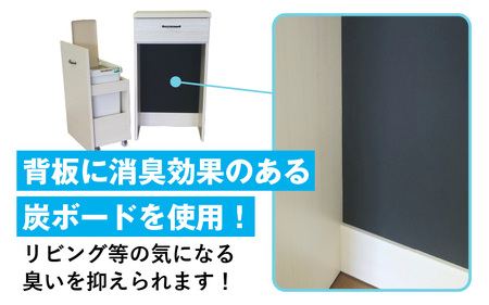 【完成品】消臭効果 ゴミ箱収納庫 キャスター付 ワゴン  幅44.5cm【グレー】