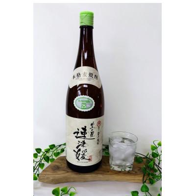 ふるさと納税 日出町 大分むぎ焼酎　二階堂速津媛2本と麗(うらら)2本25度(1800ml)4本セット |  | 01