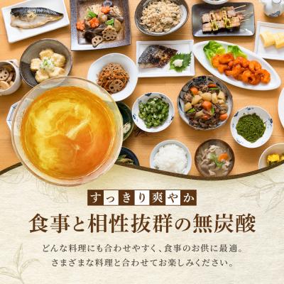 ふるさと納税 京都市 【タカラ】宝焼酎の烏龍割り(335ml×24本)|焼酎 酎ハイ 烏龍酎ハイ 人気セット |  | 01