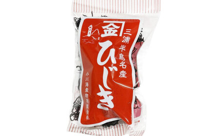 三浦半島産ひじき（35g×5個）わかめ（90g）セット【小川海産物有限会社】[AKDU002]