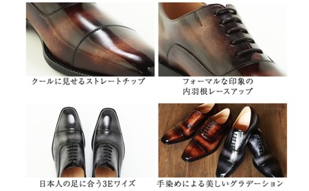 手染め 革靴 ビジネスシューズ 本革 革底 紳士靴 ストレートチップ 紐 内羽根 日本製 No.378 モノクロ 25.0cm