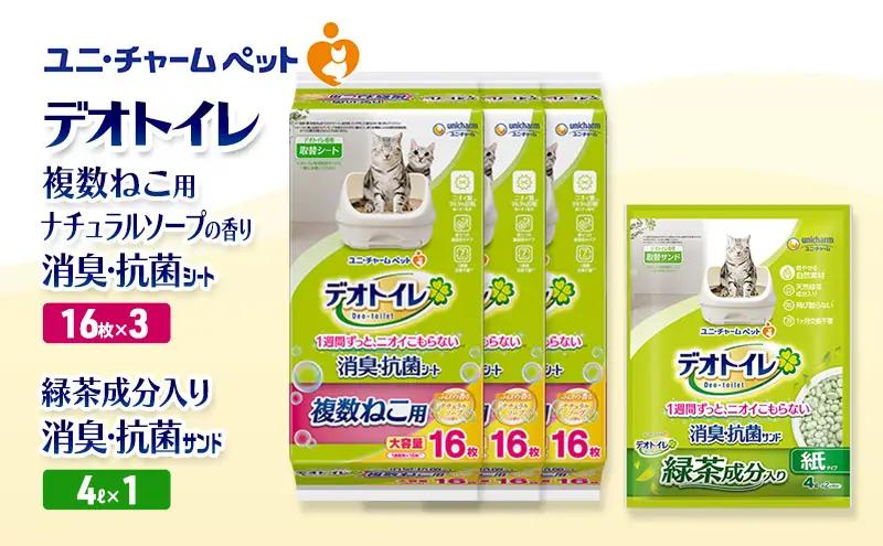 ペットシーツ 48枚 多頭ソープ デオトイレ ペットシーツ