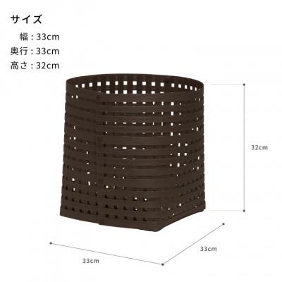 ふるさと納税 奥州市 暮らしを豊かにするシンプルで美しいかご M ダークブラウン バンドシー [AR028] |  | 03