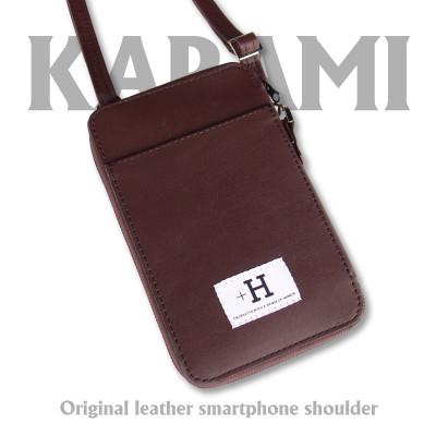 ふるさと納税 ひたちなか市 ラフテール【karami 空身】スマートフォンショルダー　栗色(ダークブラウン)　　