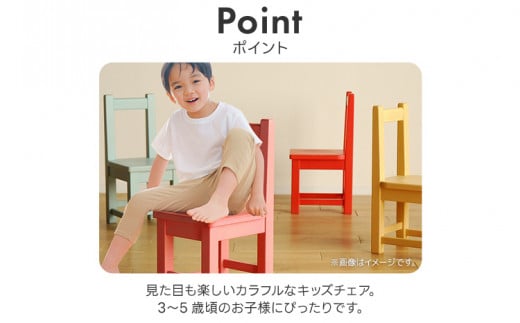 カラフルキッズチェア むらさき 椅子 イス おしゃれ おすすめ モリタインテリア工業 【開梱・設置】 AL623