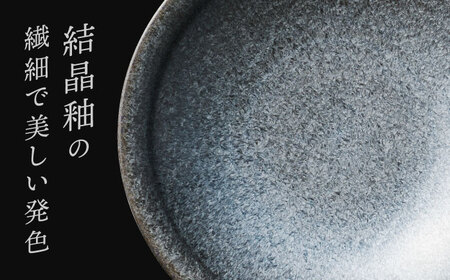【美濃焼】 24.5cm プレート ブラック ペア 「咲」 【多治見トレーディング/隠れ窯】 食器 皿 シック[TEG007]