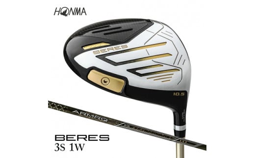本間ゴルフ BERES 09 3S 1W(1本)　ゴルフクラブ ドライバー 1番ウッド SHG0066