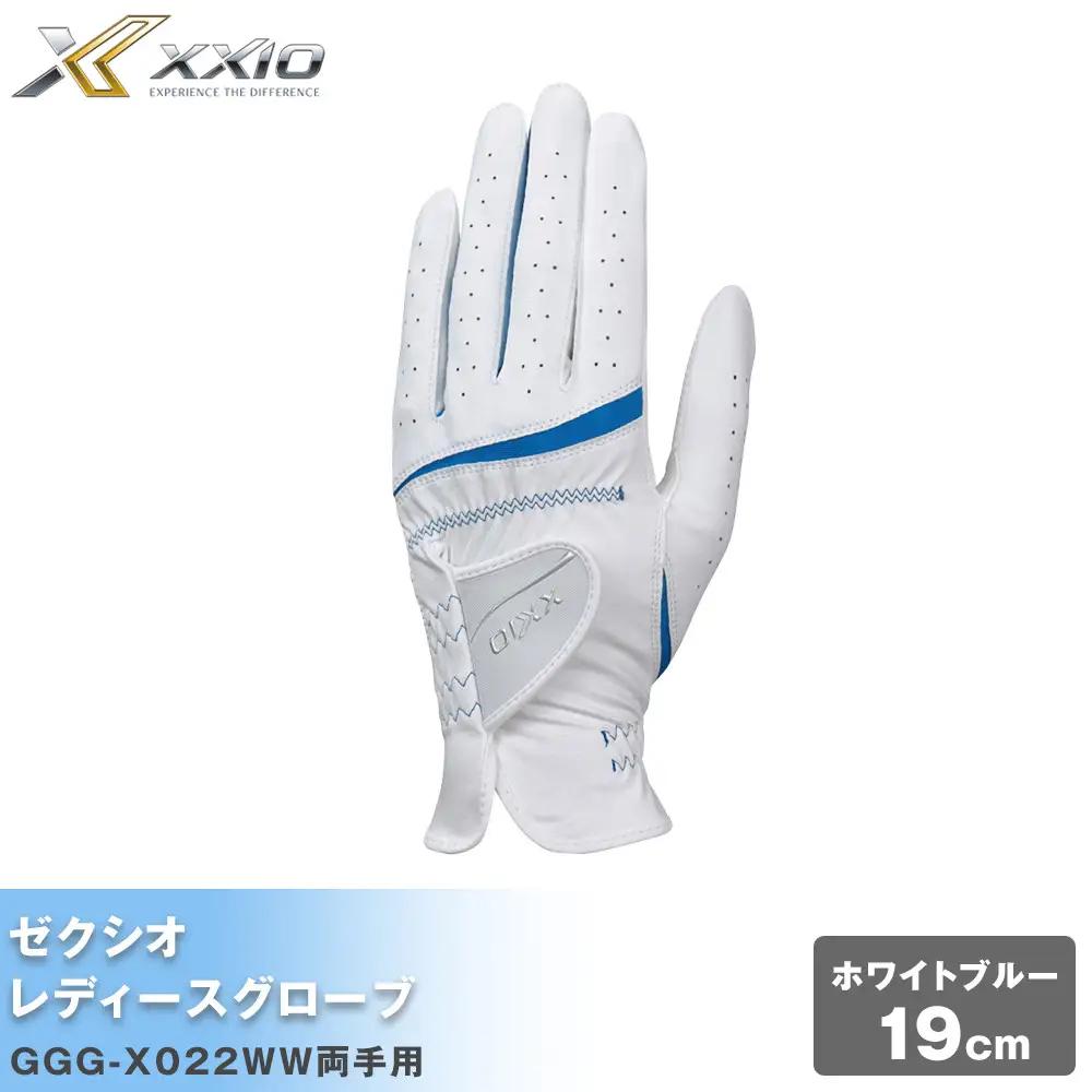 ゼクシオレディース ゴルフグローブ GGG-X022WW 両手用 ホワイトブルー19cm ゴルフグッズ