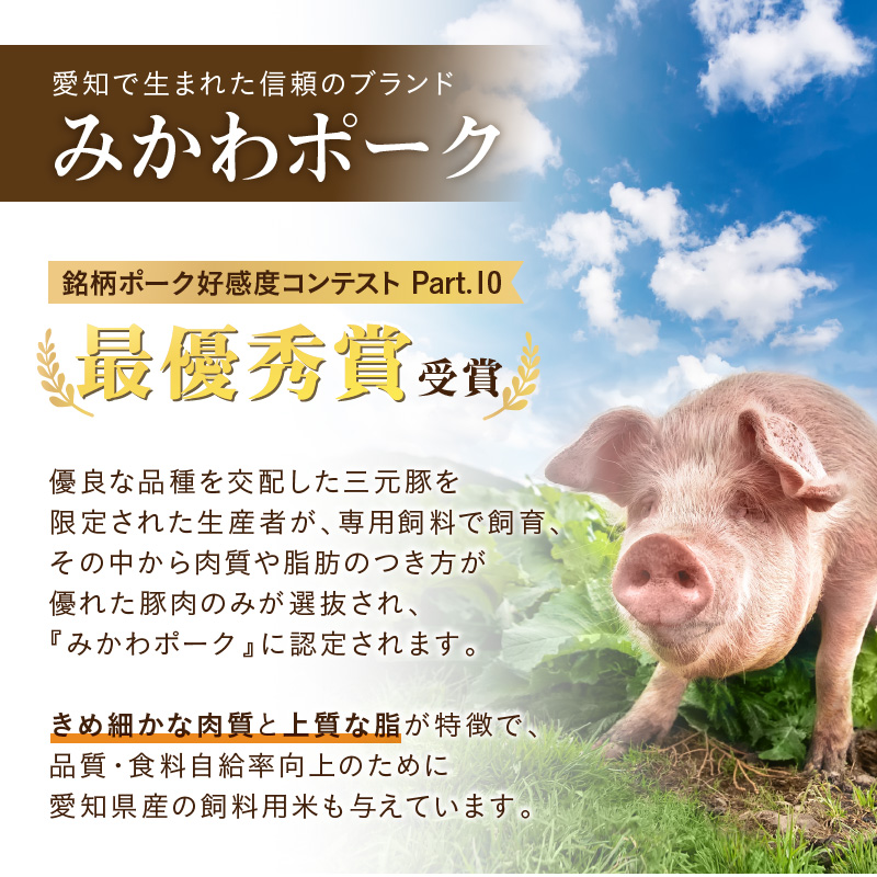 白と黒の両方が楽しめる！ 『豚丼の具食べ比べ（白い豚丼の具4袋と黒い豚丼の具3袋）』7袋セット 簡単 ジューシー ご飯がすすむ どんぶり みかわポーク 白しょうゆ みりん 時短 たっぷり 食べ比べ 両