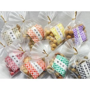 彩々手作り豆菓子　8種詰め合わせセット【1589281】